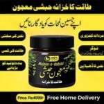 MAJOON E HABSHI - Image 2