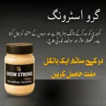 🌿GROW STRONG نسخہ سدابھار جوانی - Image 2